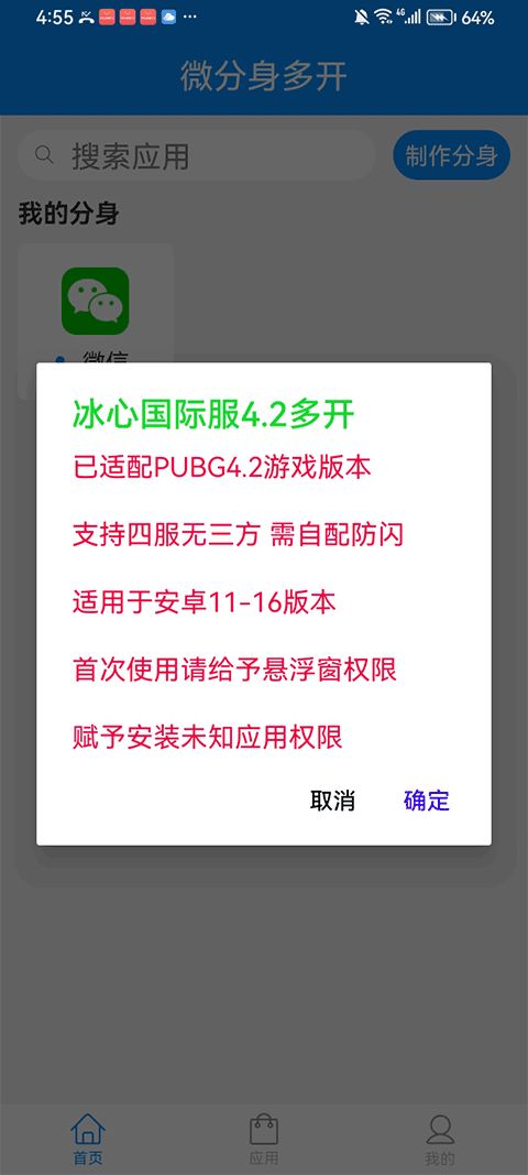 root大师官网