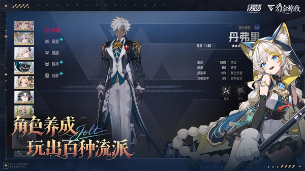 伊瑟