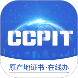 原产地签证助手