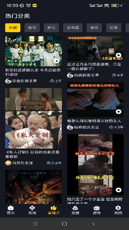 可可影视官网app 可可影视官网app