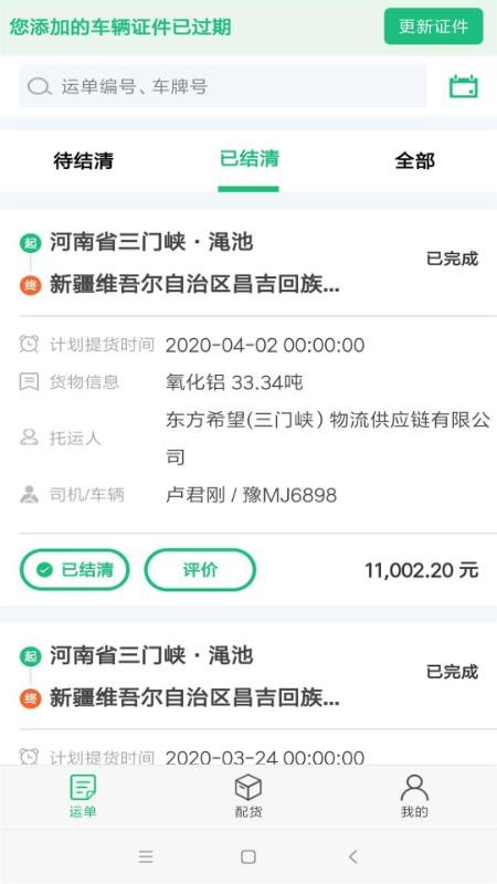 物润网 物润网