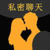 本地密聊