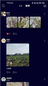 良友聆听