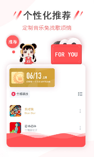 幻音音乐高能慎入