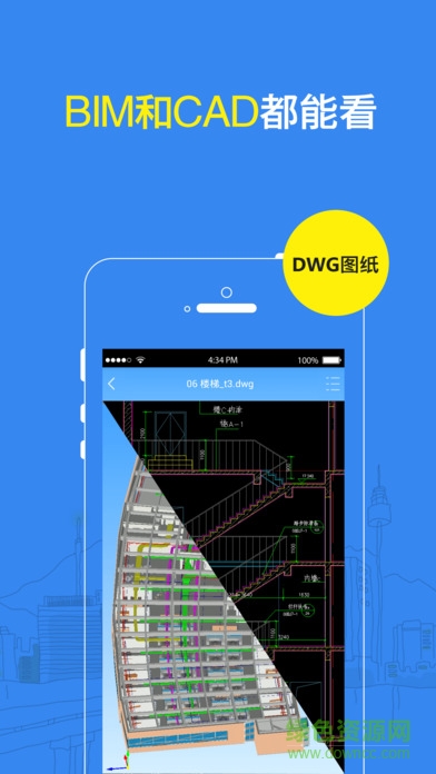 DWG看图大师 DWG看图大师