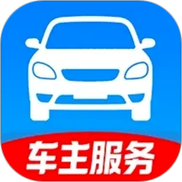 车主打车出行