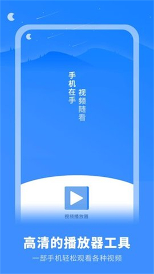 万能视频 万能视频