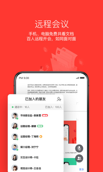 office2010产品密钥 office2010产品密钥