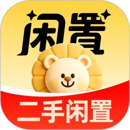 同城闲置二手淘货