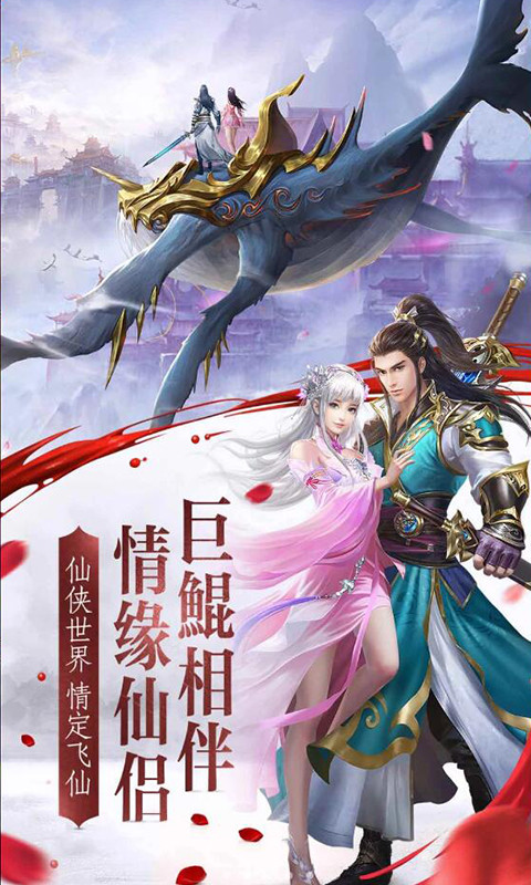 剑仙孤城闭 剑仙孤城闭