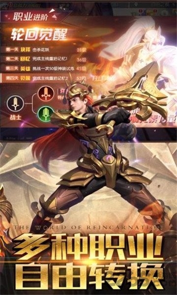 混沌起源之百战封魔 混沌起源之百战封魔