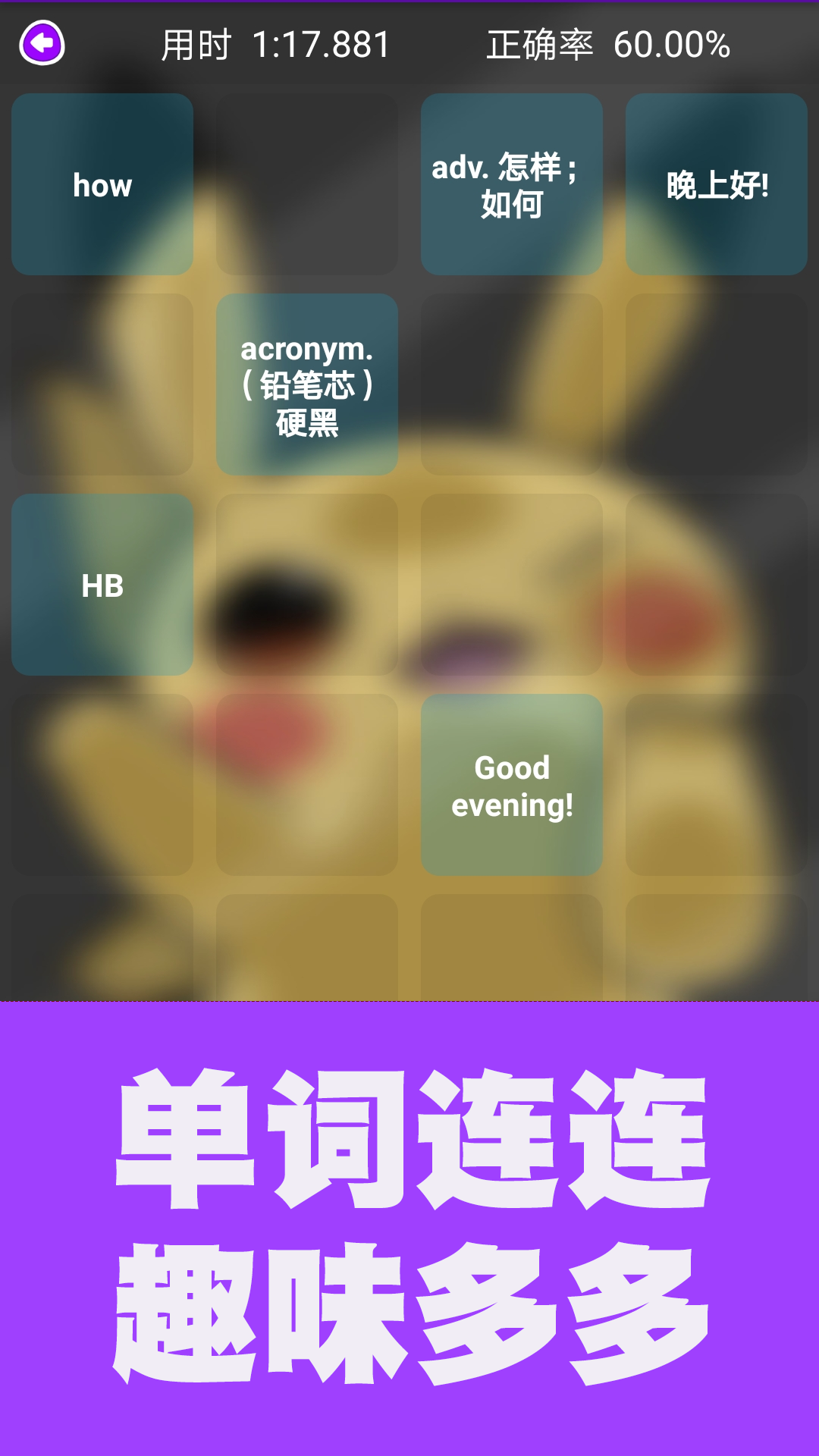 初中英语同步课堂 初中英语同步课堂