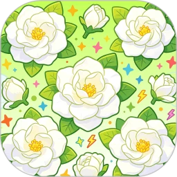洁白栀子花合集