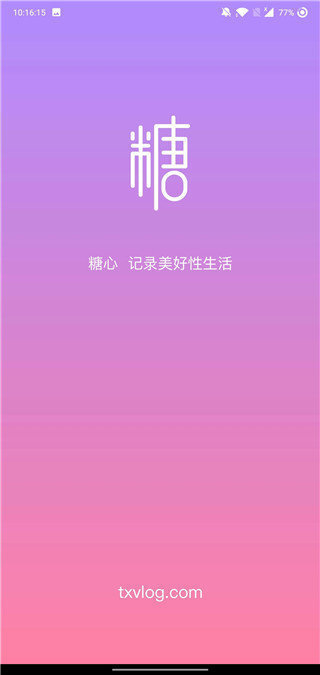 糖心免费看 糖心免费看