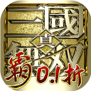 三国无双5人物
