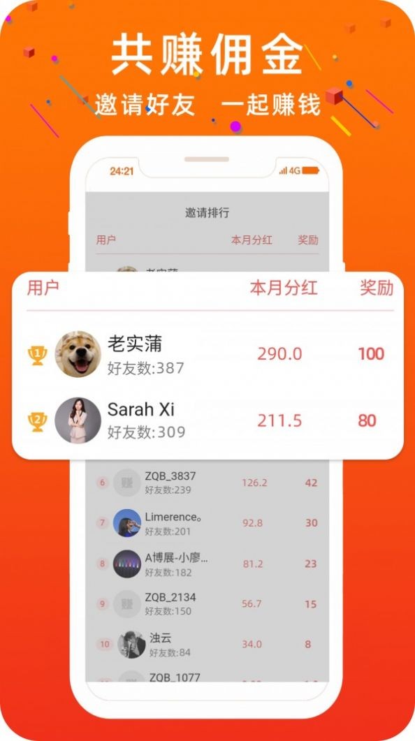 青青阅读 青青阅读