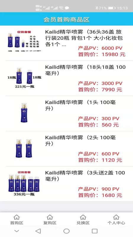 浪淘精品商城 浪淘精品商城