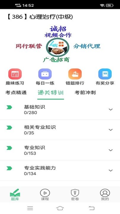 主治医师 主治医师