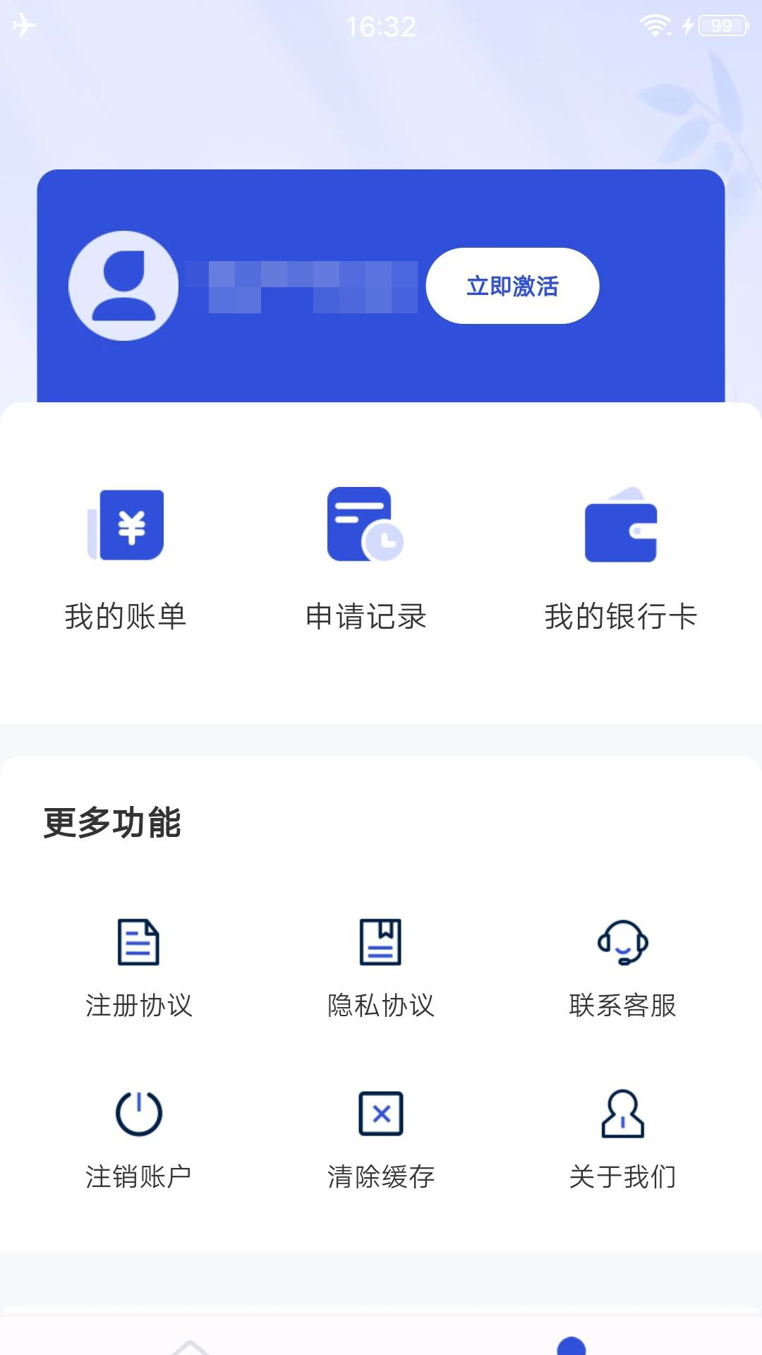 放心用 放心用