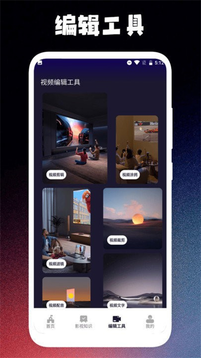 新时光视频播放器app 新时光视频播放器app