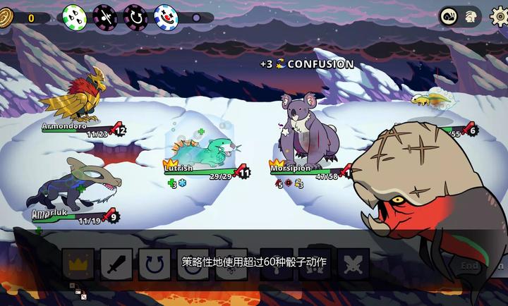 神骰传说手机版免费版