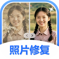 照片修复相馆