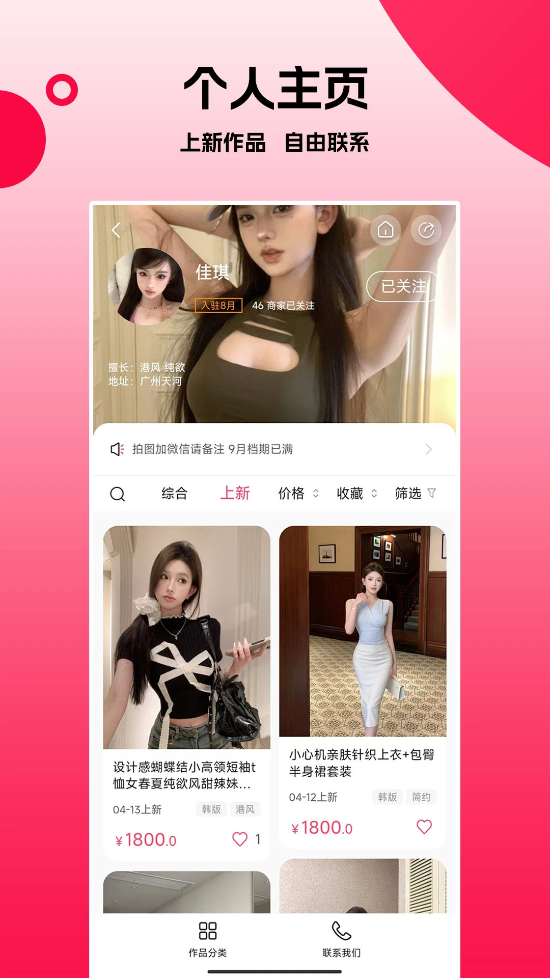 拍图网 拍图网