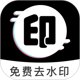 一键去水印免费