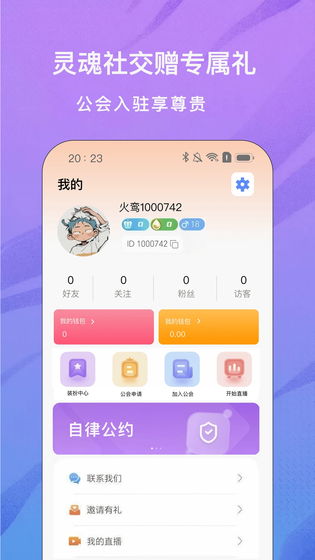 火鸾直播 火鸾直播