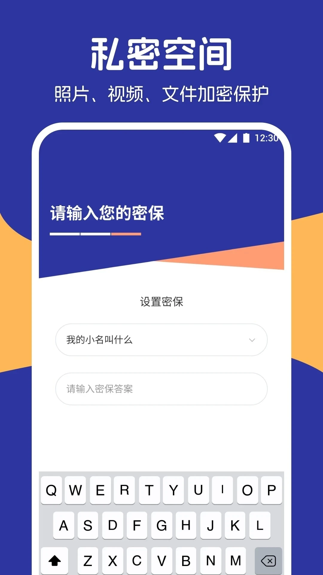 我的相册管家 我的相册管家