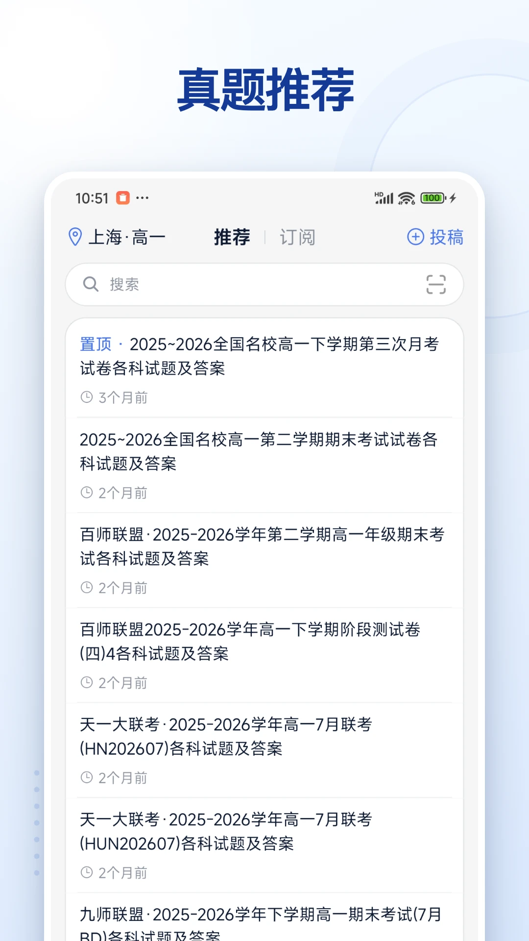 答案解析网 答案解析网