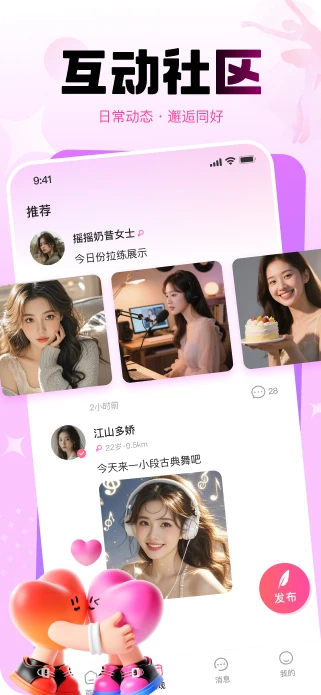 舞遇 舞遇