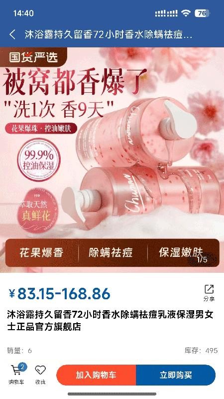 新未来优选 新未来优选