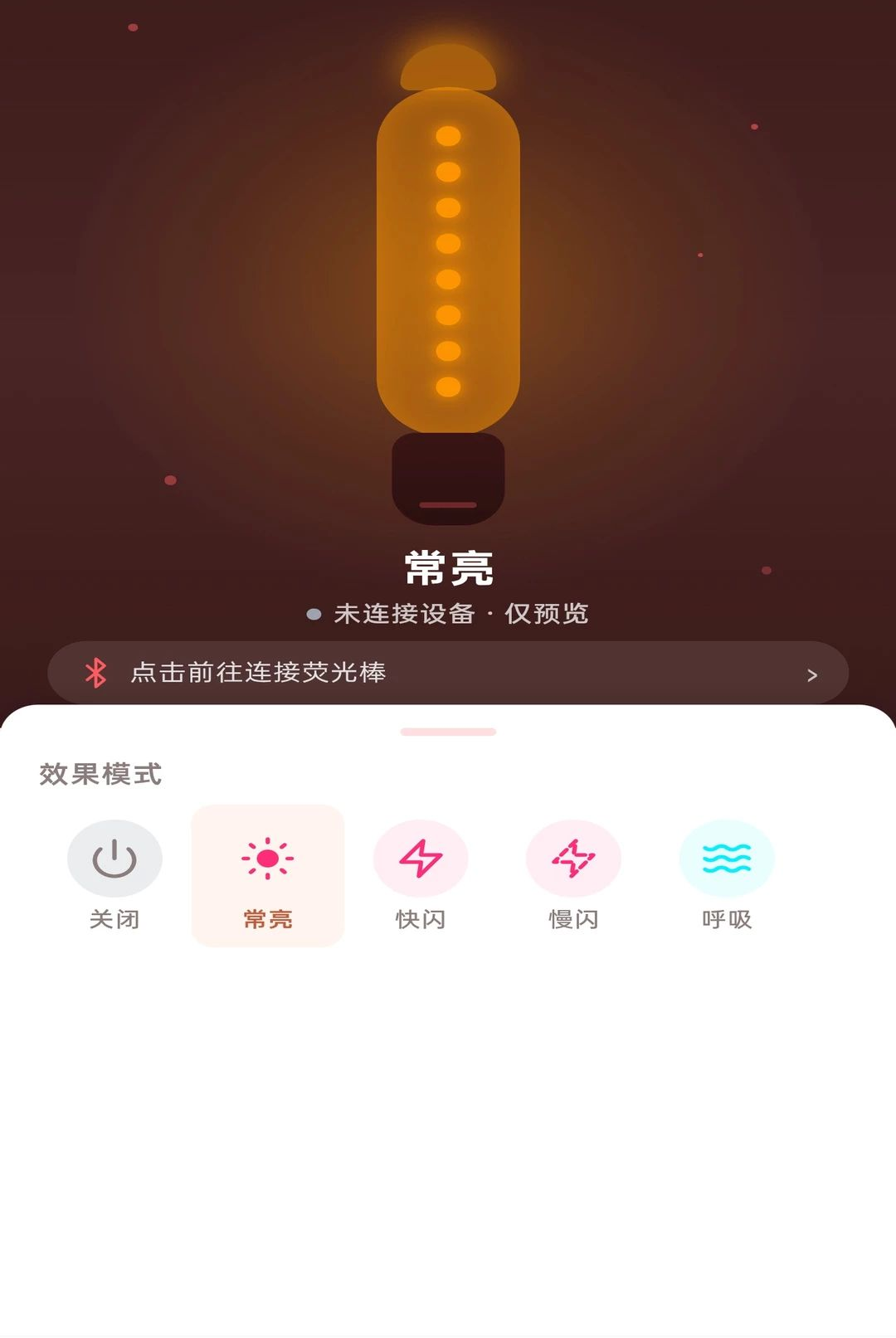 橘子智控 橘子智控