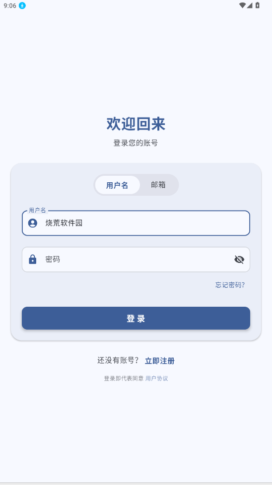 鹿谷社区 鹿谷社区