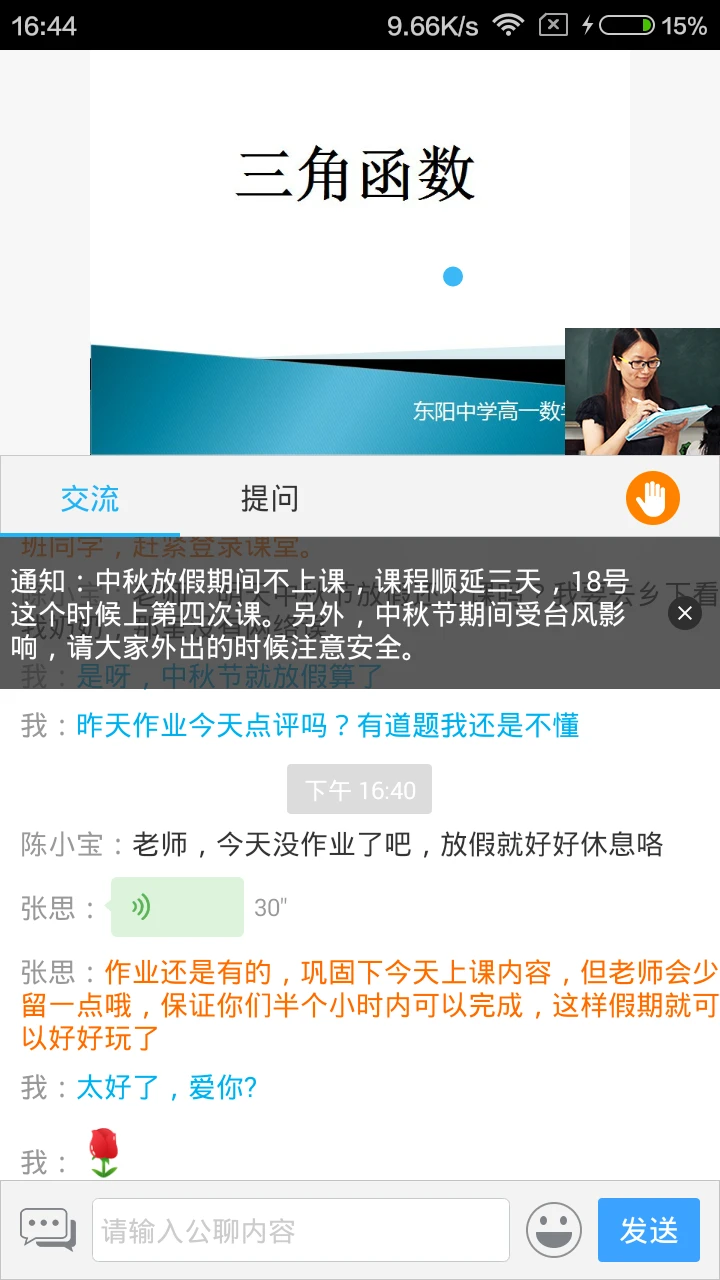 无限宝 无限宝