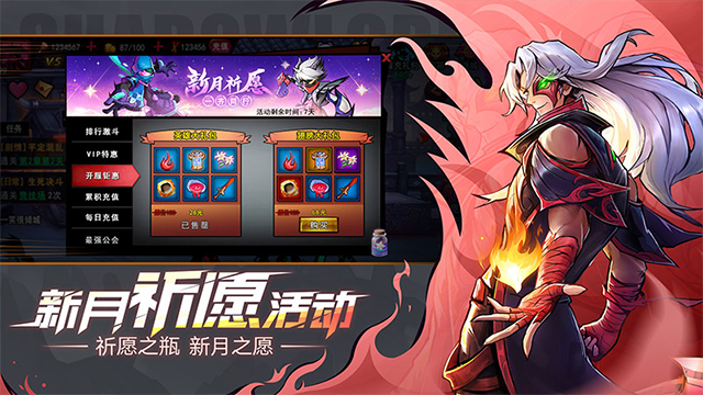 火柴人联盟内购免费版中文版 火柴人联盟内购免费版中文版