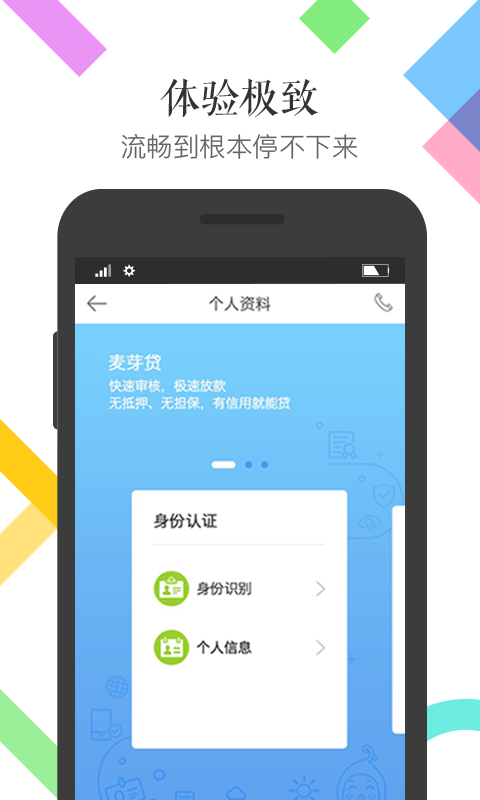 麦芽 麦芽