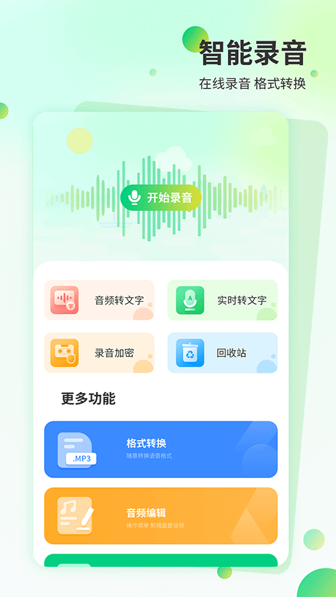 快递超市