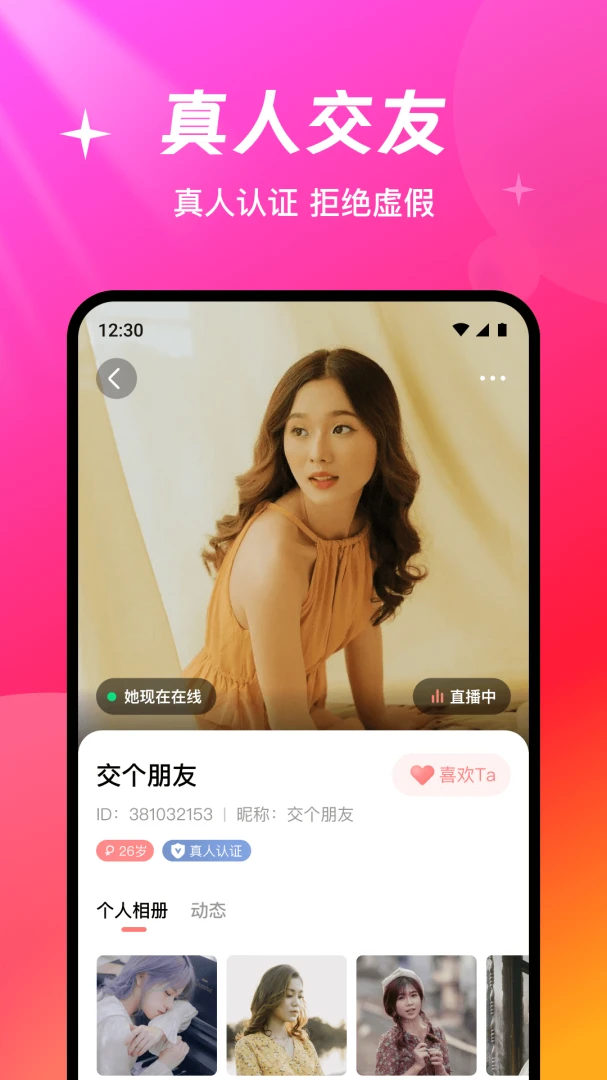 缘盼