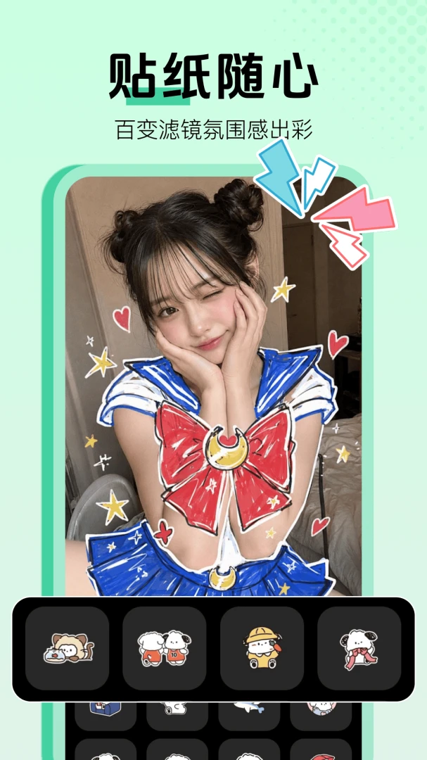 美颜人像相机 美颜人像相机