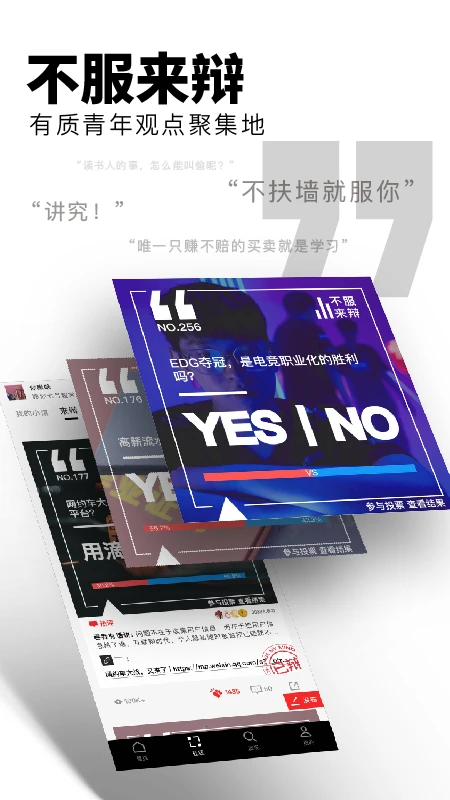 红板报 红板报