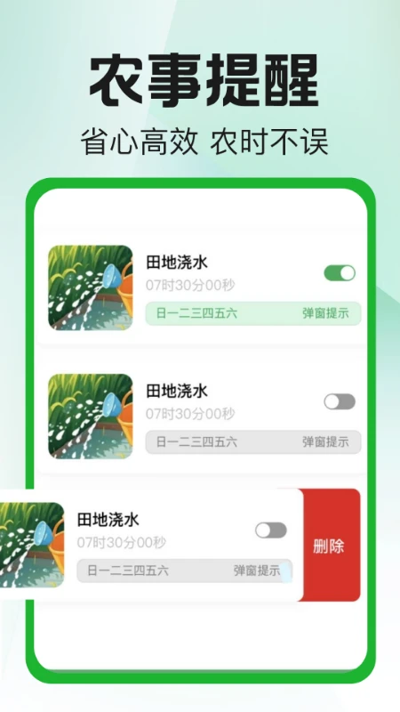 测亩量地仪 测亩量地仪