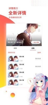 汗汗漫画免费版 汗汗漫画免费版