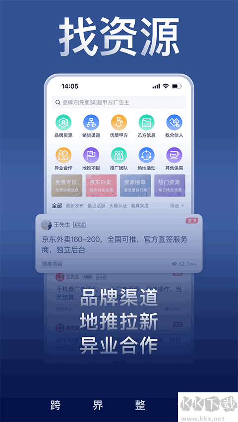 U客直谈 U客直谈