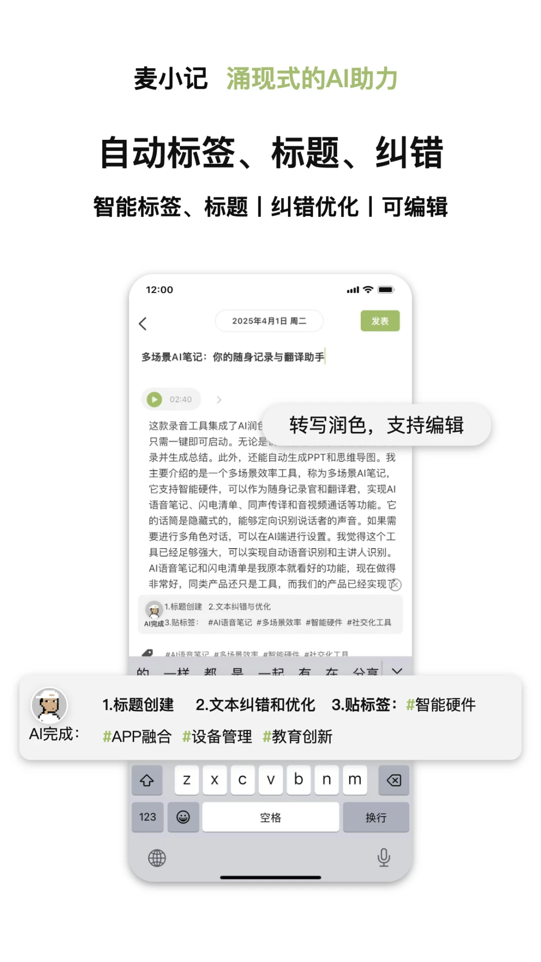 麦小记 麦小记