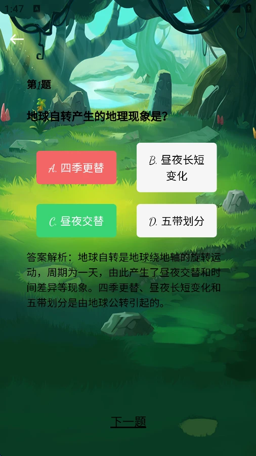 宇音聚宝 宇音聚宝