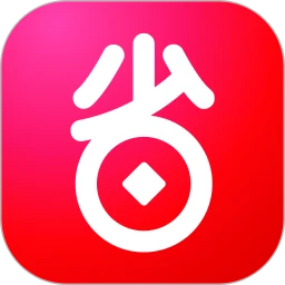 好省