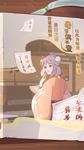 竹马