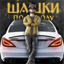 Traffic Racer Open World - (Russian Village Traffi